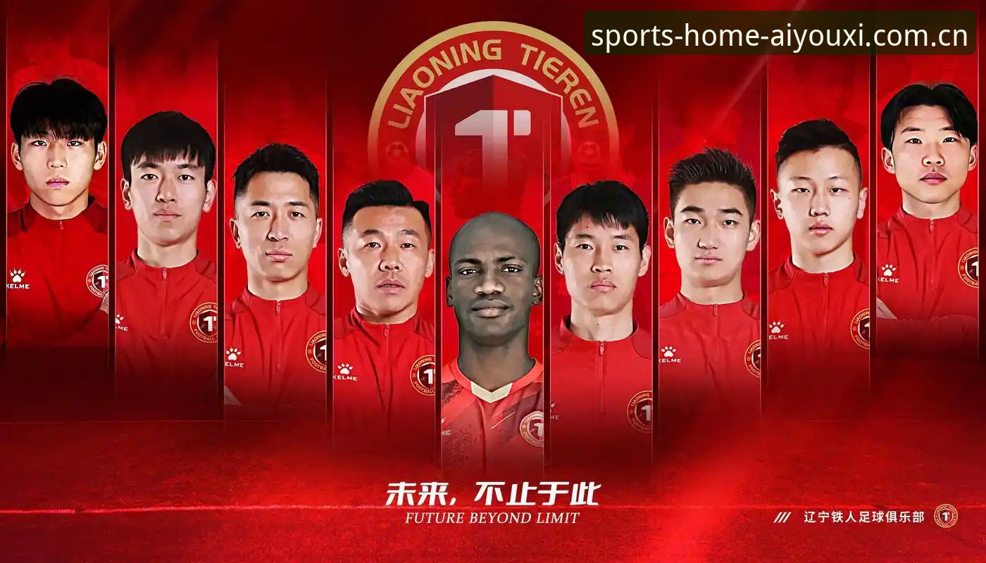 爱游戏体育直播平台推荐 揭秘辽宁铁人重组真相:一个连球员自己都不知道的隐藏危机