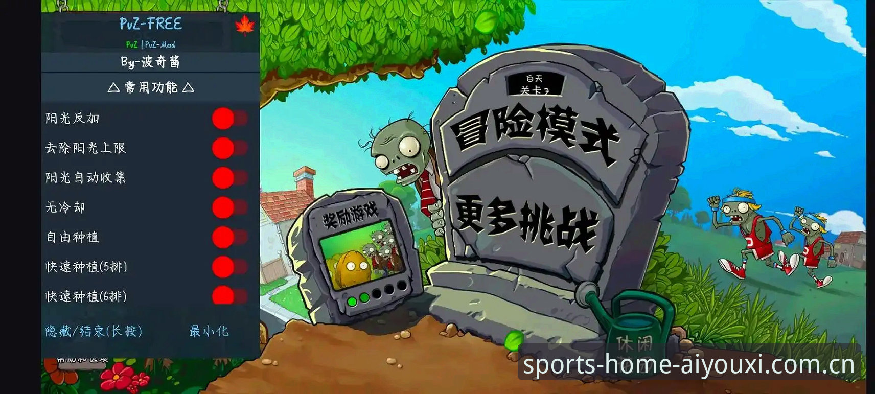 数据控实测：爱游戏体育同类数据站对比iOS版v3.2.0的真实体验