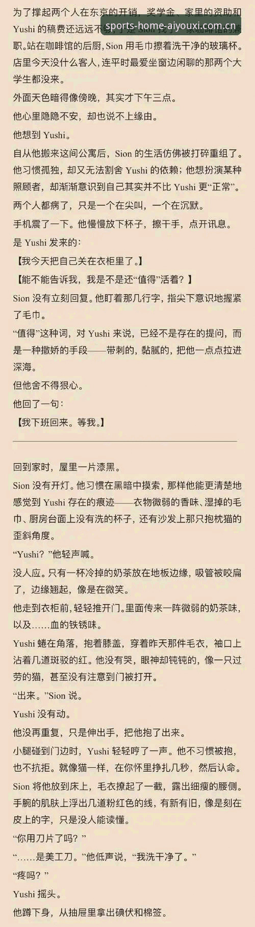 爱游戏体育官方赛事评测功能详解 揭秘雷吉亚纳引援背后的深层逻辑:一名“过气”中锋的二次证明,你读懂了吗?